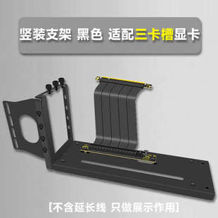 显卡延长线pcie4延长线pcie显卡竖装支架pcie4.0显卡竖装线x16x1