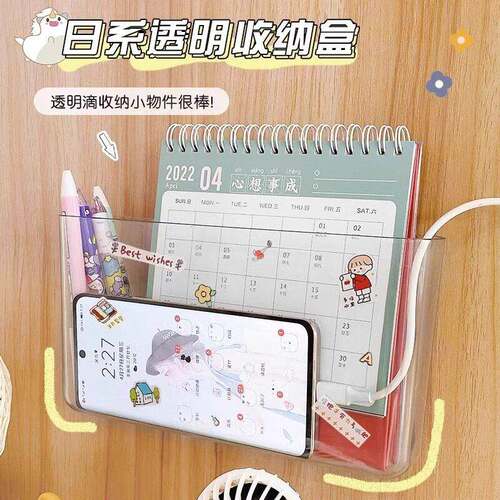 No-drill wall shelf for dormitory bedside phone holder, tran