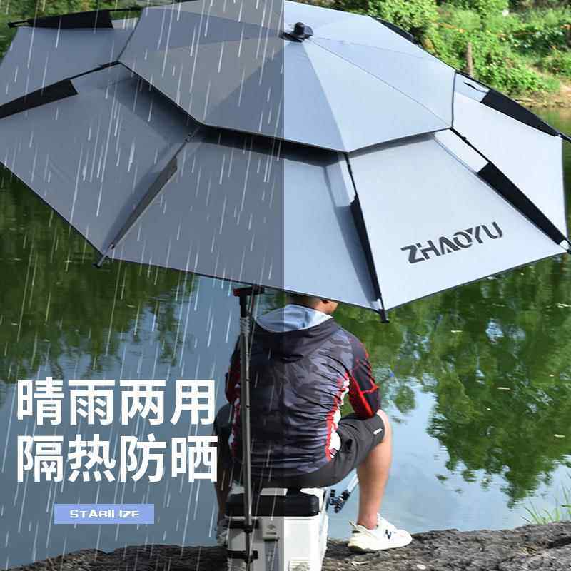 新款钓鱼伞大钓伞防晒专业加厚万向黑胶户外高端新型拐杖钓伞