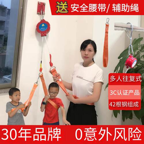 凯安消防往覆式缓降器逃生自救家庭高楼火灾高层应急钢丝安全绳