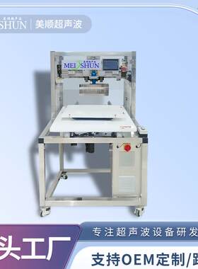 提拉米苏蛋糕切块机 软豆贡糖果切割机 超声波冷冻年糕分切设备