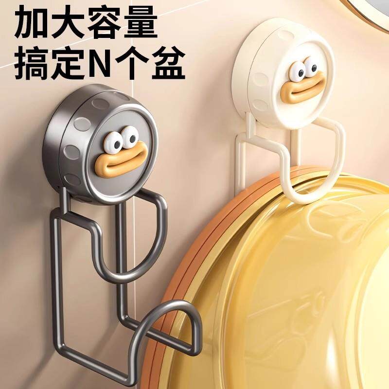 吸盘脸盆挂钩卡通免打孔卫生间置物家用多功能架