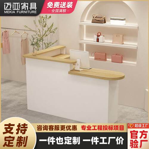 服装店L型吧台小型收银台女装美甲店铺前台现代简约美容院柜台桌