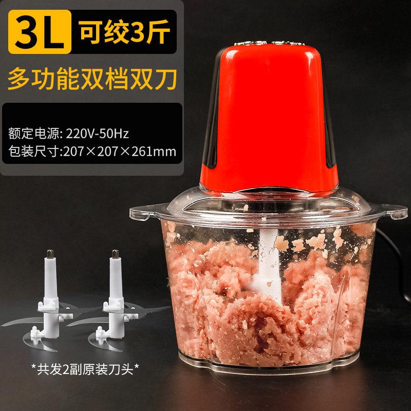家用电动绞肉料理机大功率切菜碎菜绞肉辣椒蒜泥酱制作打碎绞肉机