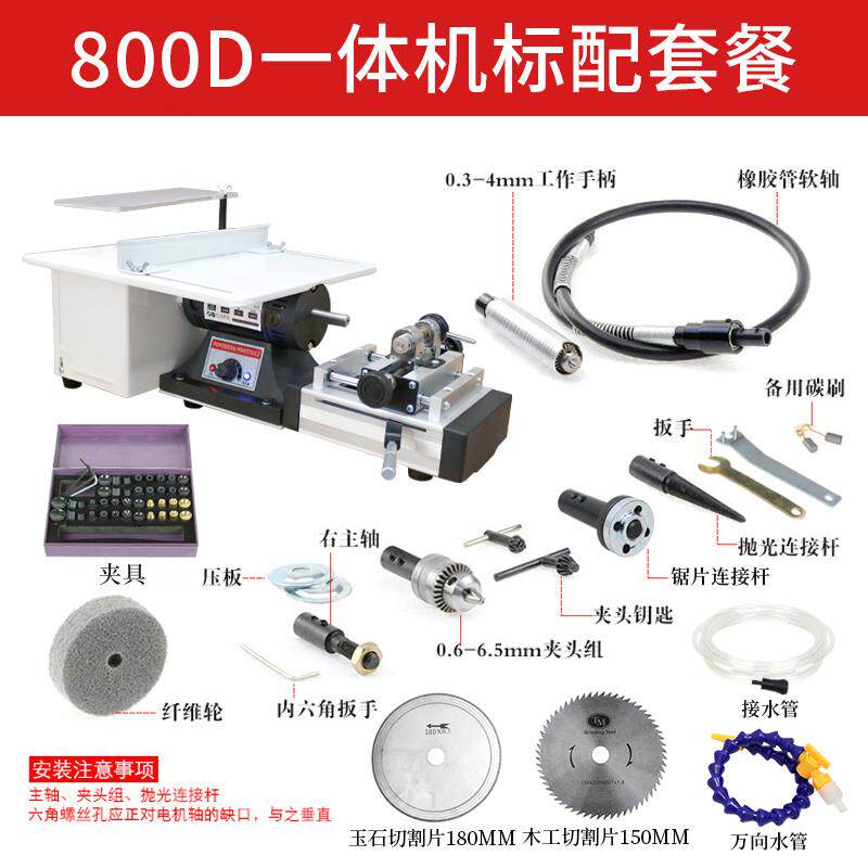 正品全力刻道台磨机多功能电打动木工玉石切割一体机雕抛光打孔工图片