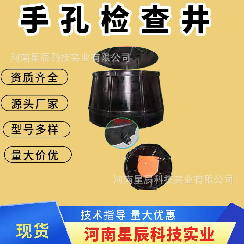 玻璃钢机械手孔检查井埋地型油气管线人手孔井免砖砌玻璃钢检查
