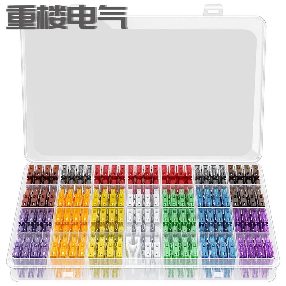 280个盒装 锌片2A-40A中号小号汽车插片式保险丝车用电线保险套装