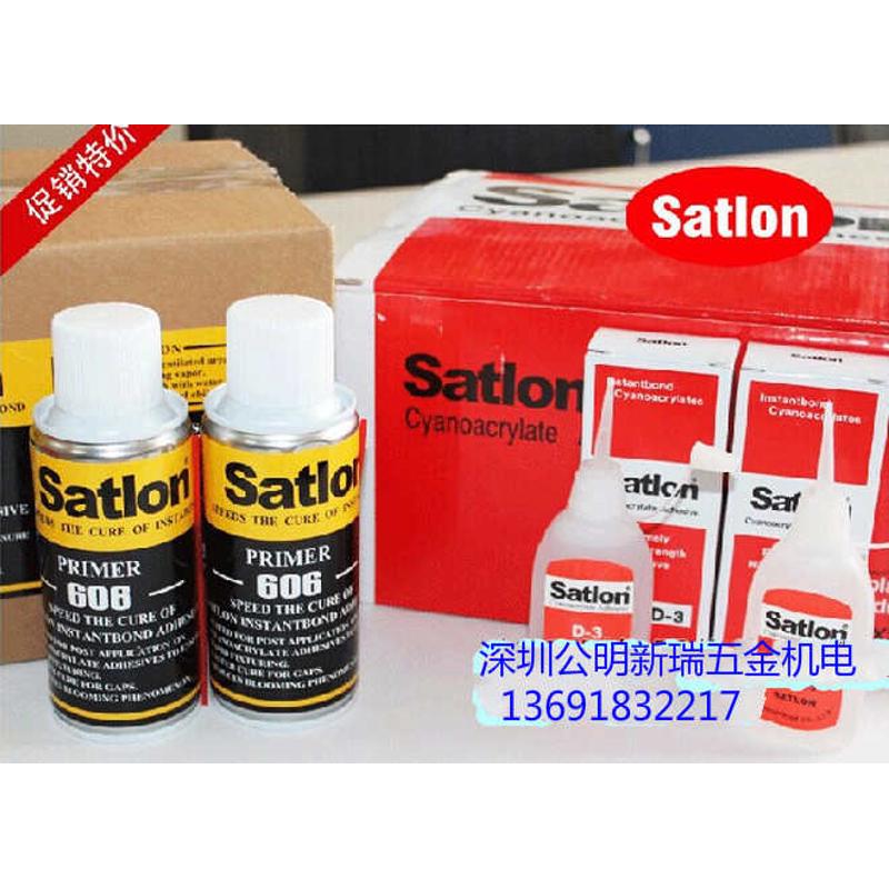 台湾协达温升胶satlonD-3+606 固化剂测试胶热电偶胶高温安规胶水