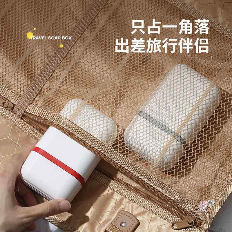 便携式旅行皂盒收纳带盖轻奢盒子迷你密封沥水肥皂盒出差旅游皂盒