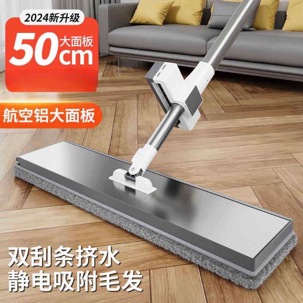 拖把MLO铝合金防电除尘家用拖地把手洗一拖净免拖把别静墅新款拖