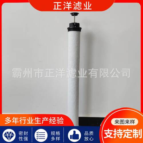 油气芯桶除水除杂质油滤水分器净XMV化滤油离水分离螺杆泵空压机