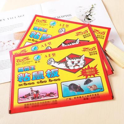 Strong adhesive mouse trap, sticky mouse pad for home and ki