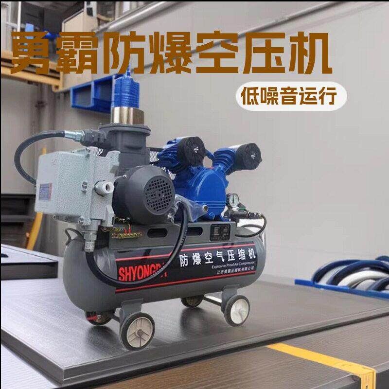 化工防爆空压机EXYB-.勇0A霸KW有防爆合格证