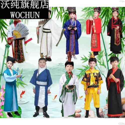 三国演义服装古装汉服诸葛亮时期刘备孙权曹操周瑜舞台话剧演出服