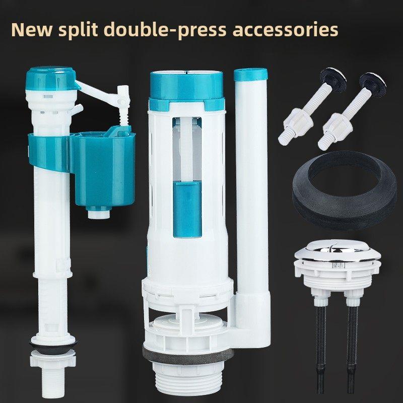 分体马桶配件进水阀通用水箱冲水器分体排水阀按钮浮漂上水装置