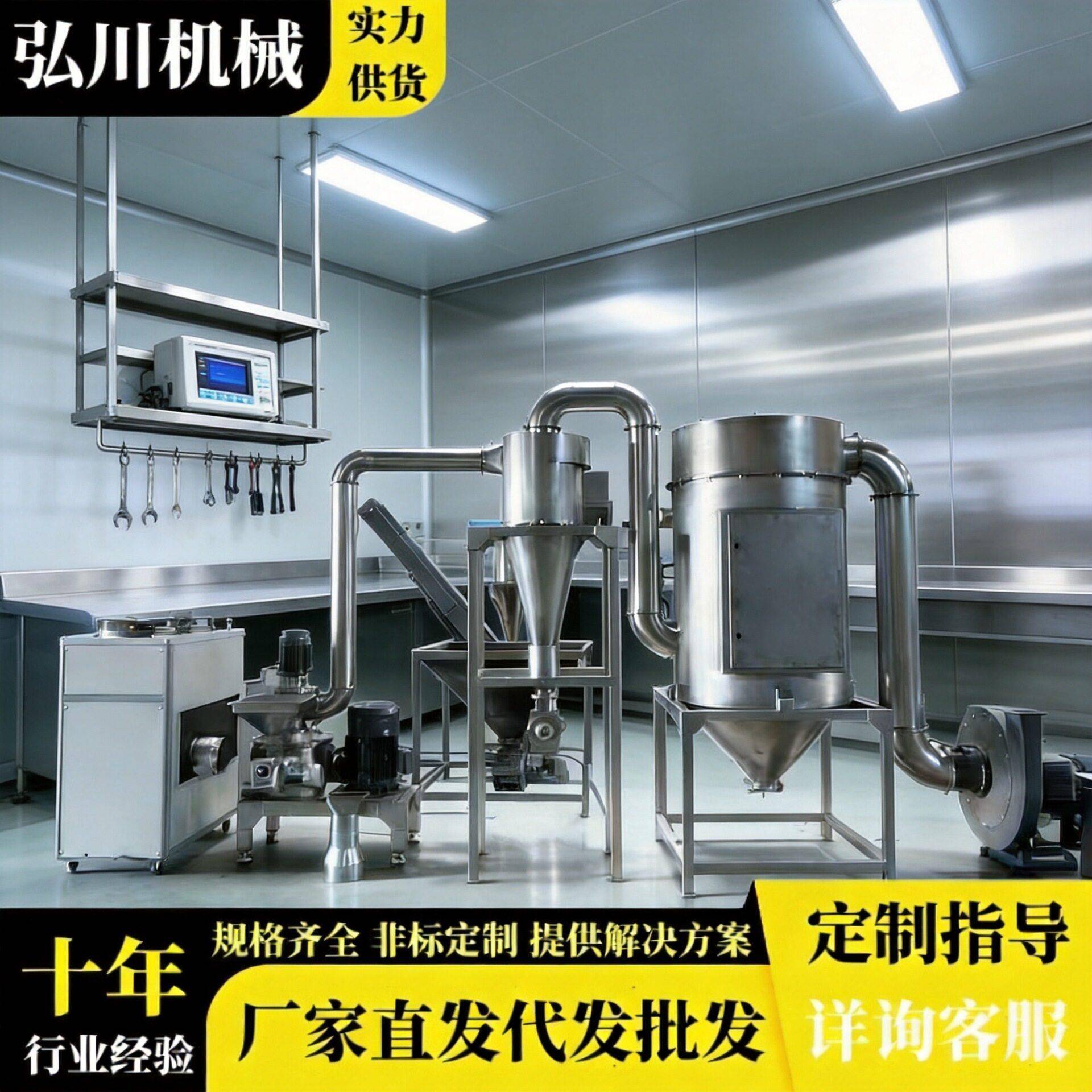超微粉碎机牛蒡片虫草打粉机超细研磨机新能源材料超细研磨机
