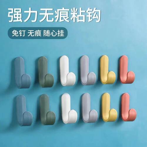 No-drill adhesive mini plastic hooks, stick-on door back hoo