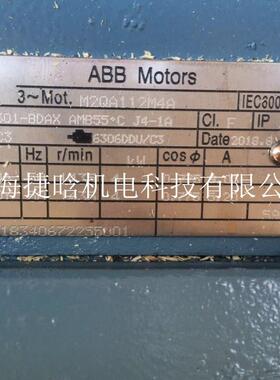 ABB电机M2QA112M4A-J4-1A4KW4级B5加长轴氮化炉热处理设备用