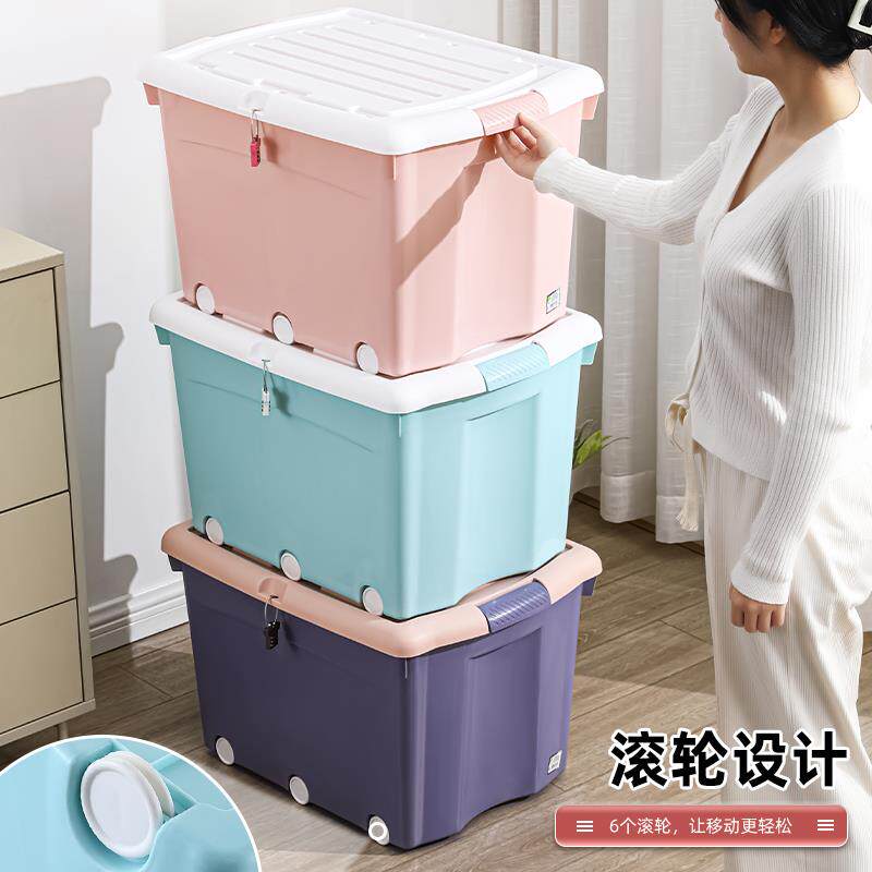 RI0T带锁纳箱家用加服厚塑料储物生箱被子玩具衣储物盒学收宿SEE
