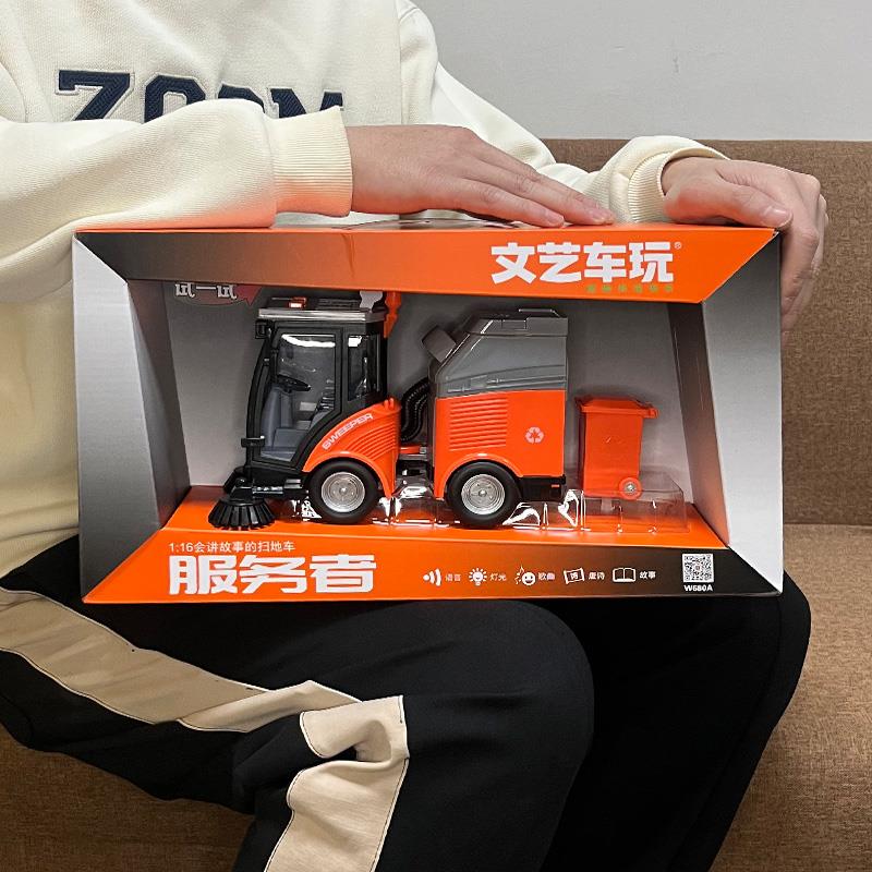 文艺车玩儿童扫地车玩具惯性大号环卫清洁车道路清扫推雪车推沙车
