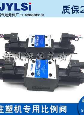 液压电磁换向阀34EYO1-F6B-22 34EM/24EO1/34EO/34EY/34BY1-H6B-T