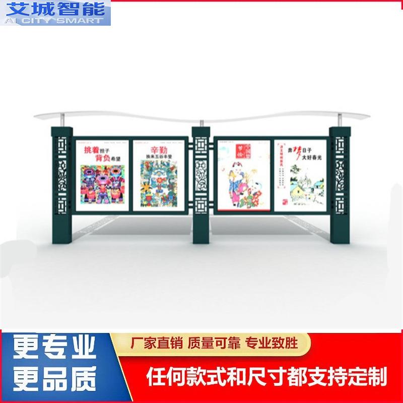 厂家制作不锈钢文化栏社区公告牌公示栏标牌学校文化宣传栏橱窗