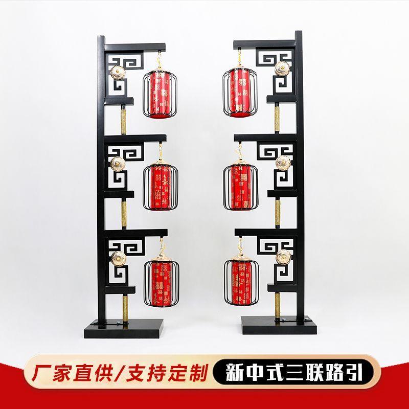 中式灯笼路引中国风婚庆道具三联古典路引汉唐复古铁艺灯笼