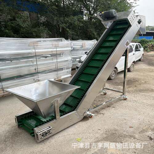 pvcpu裙边挡板皮带提升机上料机皮带输送机皮带平行输送机