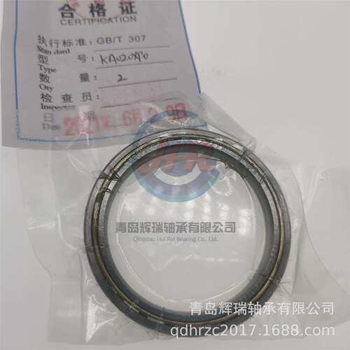 薄壁轴承 KA020XP0 SA020XP0 英制薄截面 50.8x63.5x6.35mm