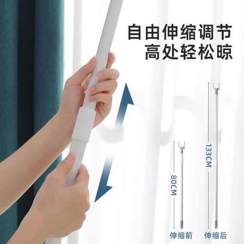 KE3C撑衣杆家用晾衣杆叉棍挑衣服伸缩加长衣叉挂取衣晒宿舍阳台晒
