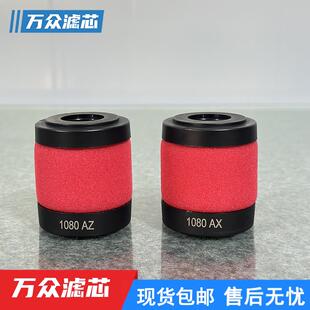 替代HWEIDA干燥机精密过滤芯1080AX 1080AY 2020AX 1350AX 650AZ
