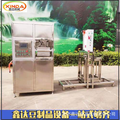 商用自动豆腐干机设备 气压压制成型 按钮式操作省时省力