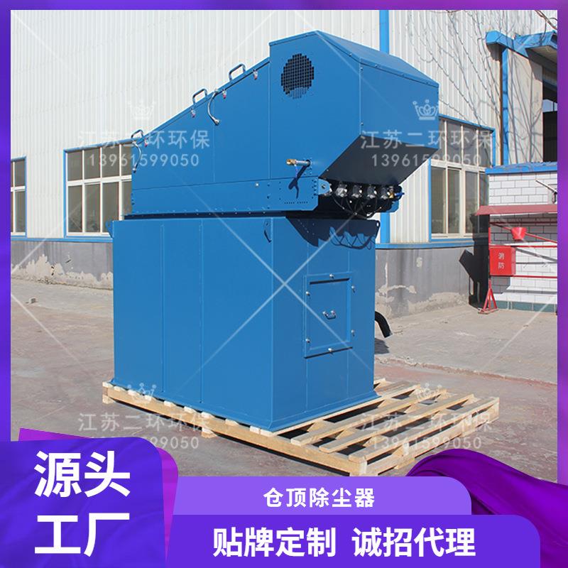 顶除尘器DFF工厂电话多京少江苏上海北仓天津苏州无锡钱常州