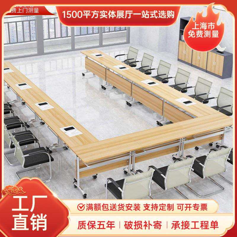 折叠培训桌课椅辅导班中小长条桌椅组合学生员工双人移动会议桌