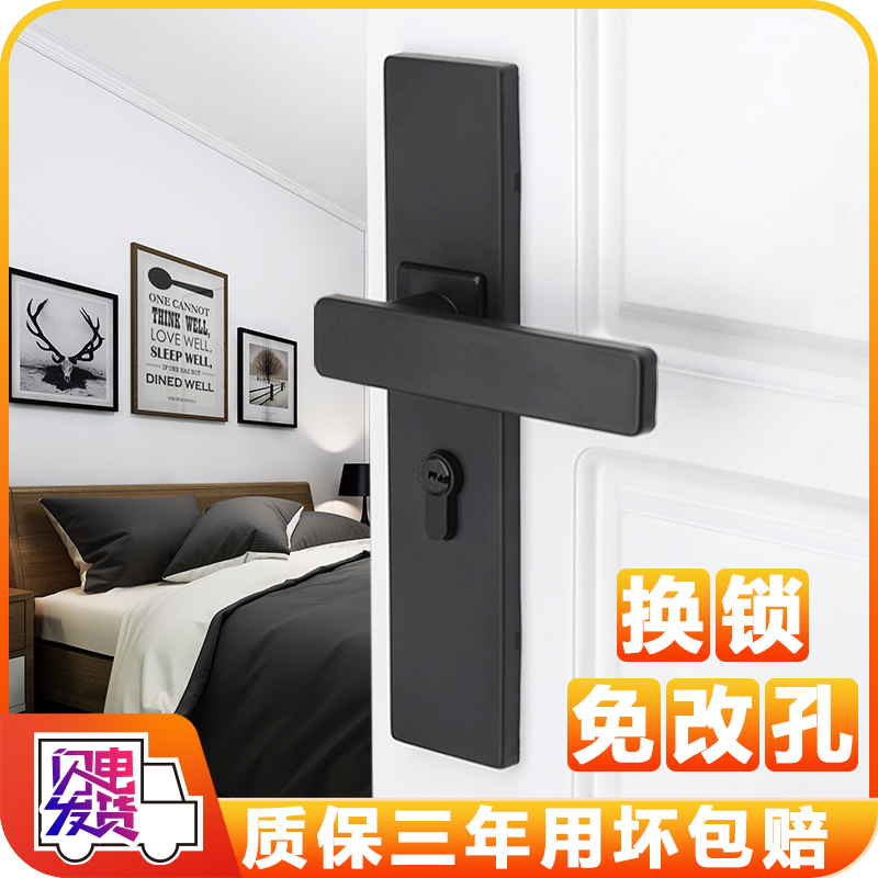 卧室门锁通用型房门锁家用实木门锁室内房间卫生间可调节执手锁具