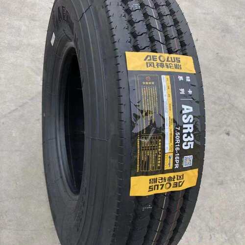 风神轮胎AEOLUS 225/75R17.5 ASR35 全钢子午线货车卡车轮胎