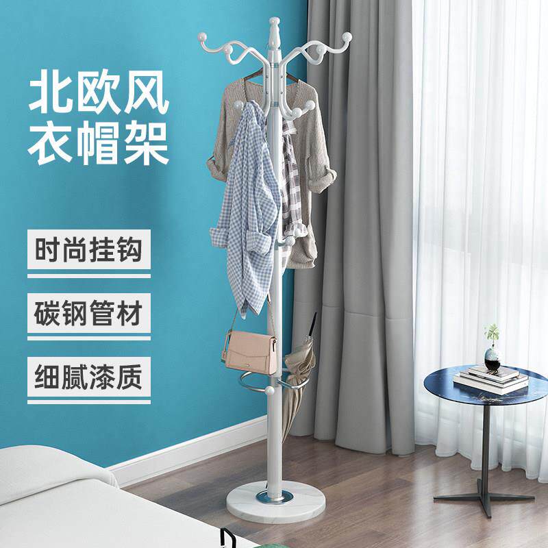 简易落大理0001石衣单帽架地挂衣架卧室挂包架立家用杆式式客厅衣