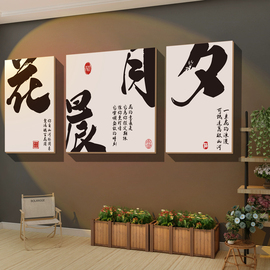 鲜花店装饰布置装修网红拍照区墙壁面贴纸画背景，玻璃门上橱窗用品