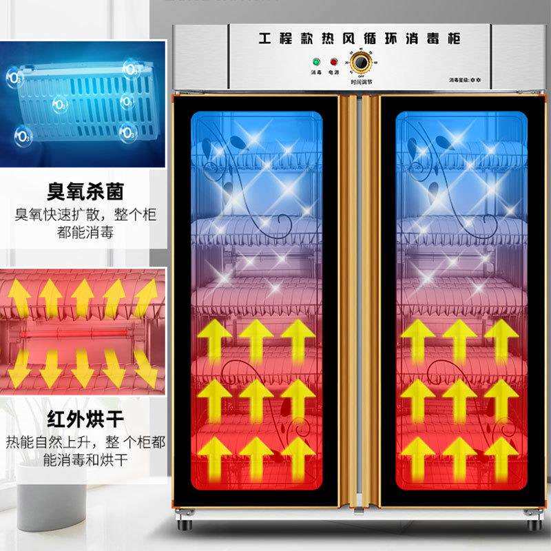 商用消毒柜双门立式大容量热风循环家用食堂不锈钢碗柜厨房用食堂