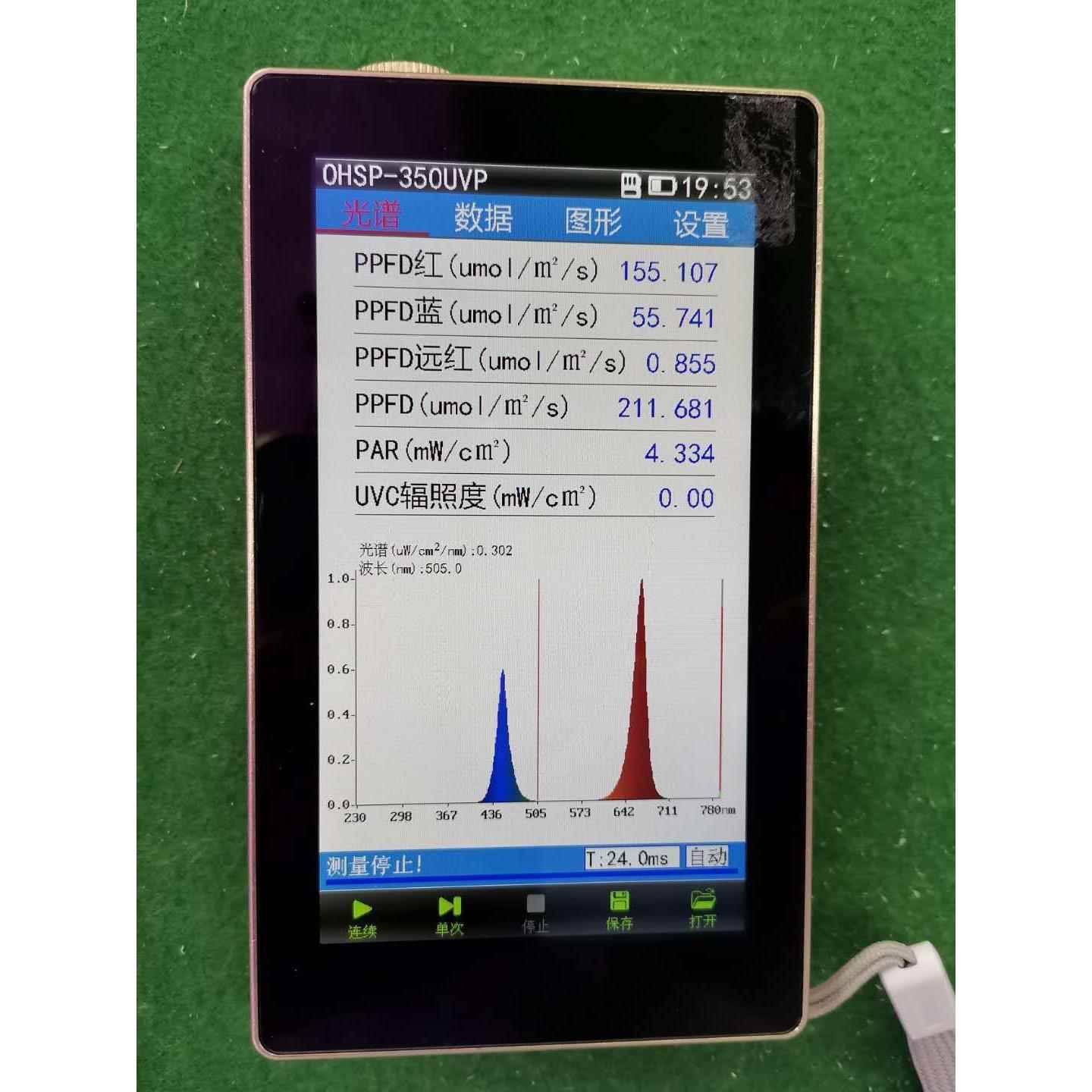 OHSP-350UVP手持式植物光谱仪紫外可见辐照计
