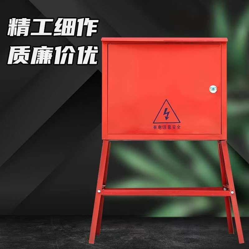 黄色户外落地式防水防电高脚箱 工地临时移动配电箱高脚架