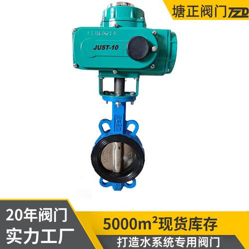 电动对夹蝶阀D971X-16Qdn80工业管道水处理软密封橡胶对夹蝶阀