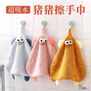 挂式擦手巾厨房擦手毛巾吸水不掉毛擦手布卫生间可爱洗手插手手帕