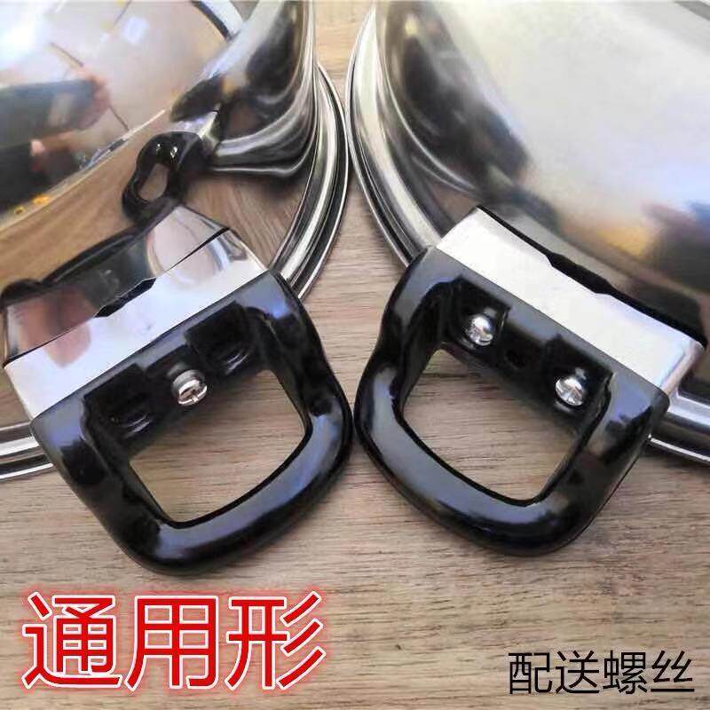 高压锅锅耳单双孔通用耐热胶木锅耳朵蒸锅汤锅炒锅手柄锅把手配件