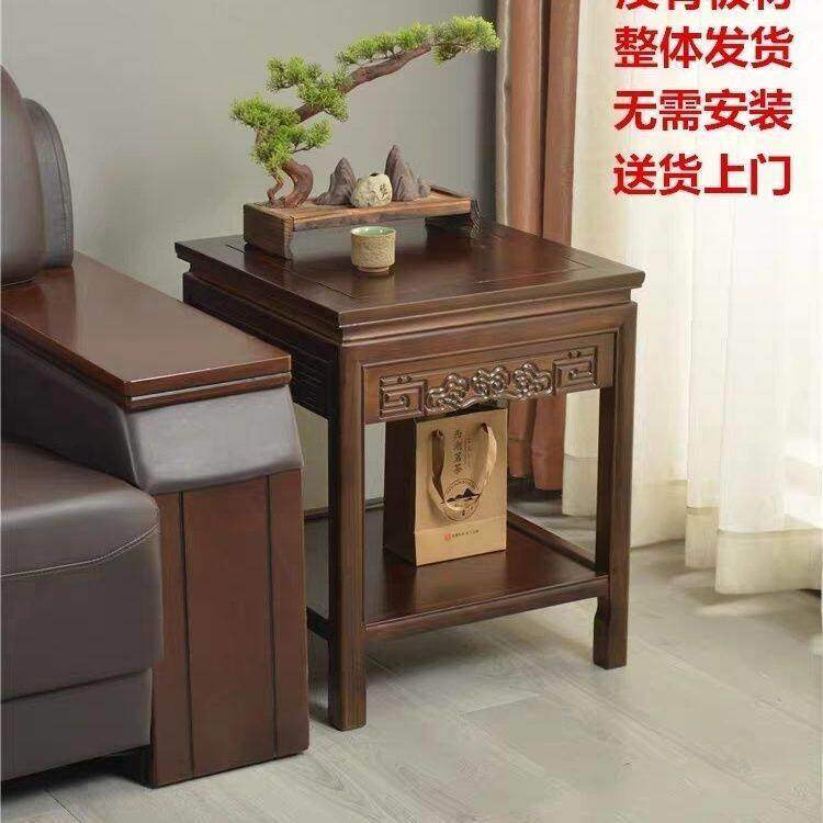 全实木小方桌沙发侧边几角几茶几新中式茶台室内鱼缸架花架盆景架