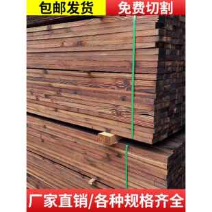 防腐木地板碳化实木板材木条护墙板樟子松吊顶庭院葡萄架户外木方
