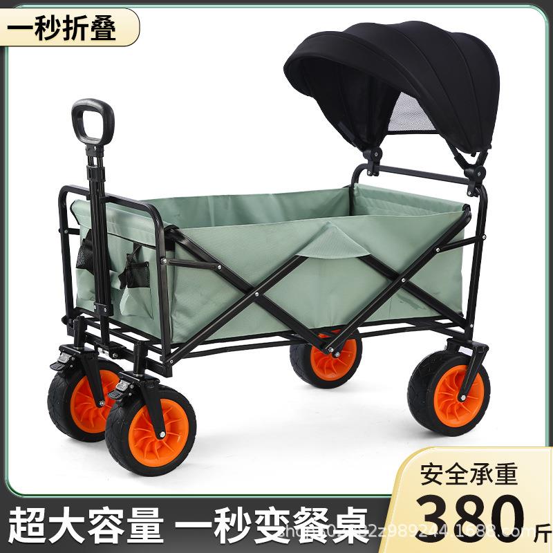 户外多功能折叠手拉车秒变餐桌椅摆摊营地车出摊越野聚餐露营推车