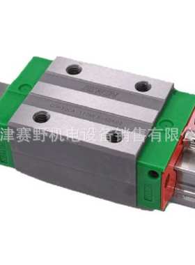 CGW 15 20 25 30 35 45CC HC上银HIWIN滑块直线导轨现货供应