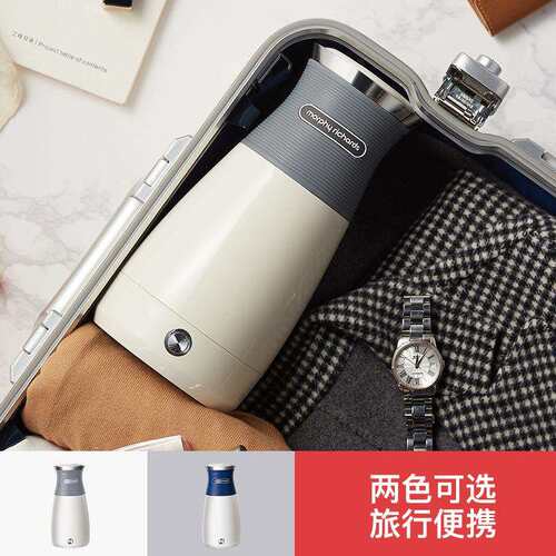 电热烧水壶便携一体式MR6090自动断电家用学生宿舍不锈钢可调温