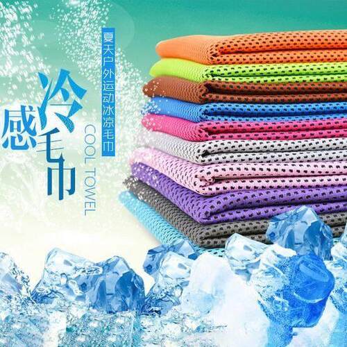健身房羽毛球干冰户外降温毛巾速